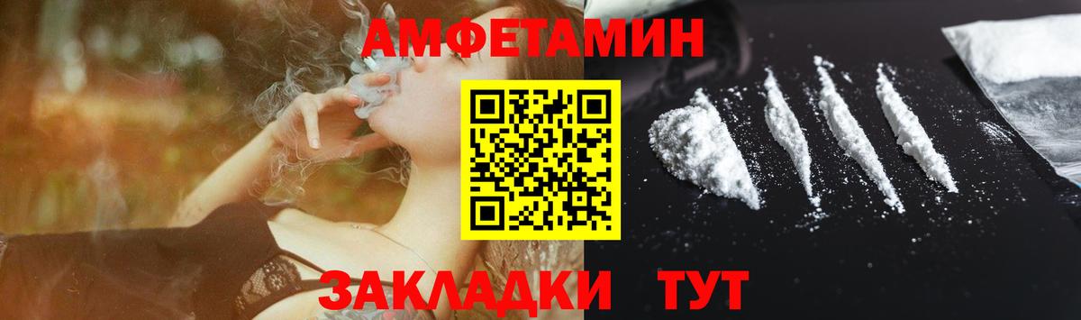 АМФЕТАМИН Premium Карабулак