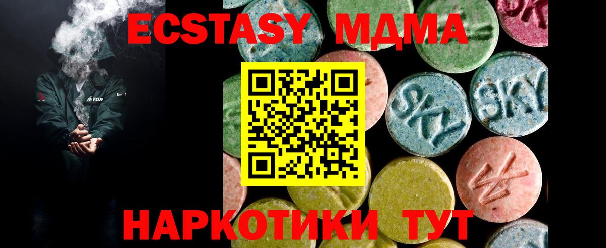 Ecstasy louis Vuitton Карабулак