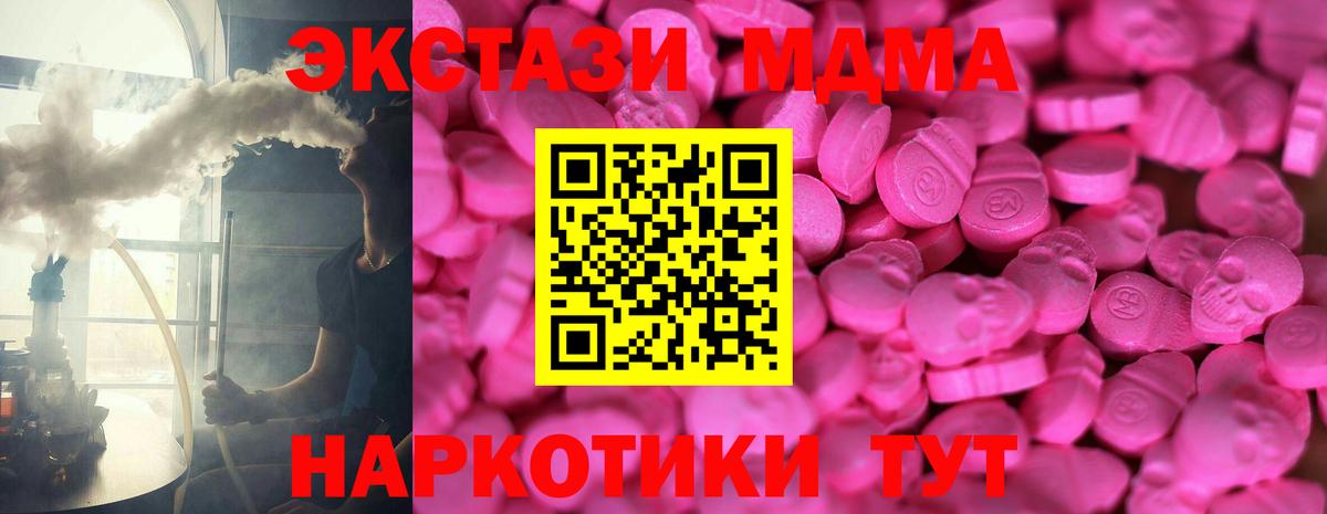 ЭКСТАЗИ VHQ  Вход с VPN  Карабулак  ЭКСТАЗИ Cube 