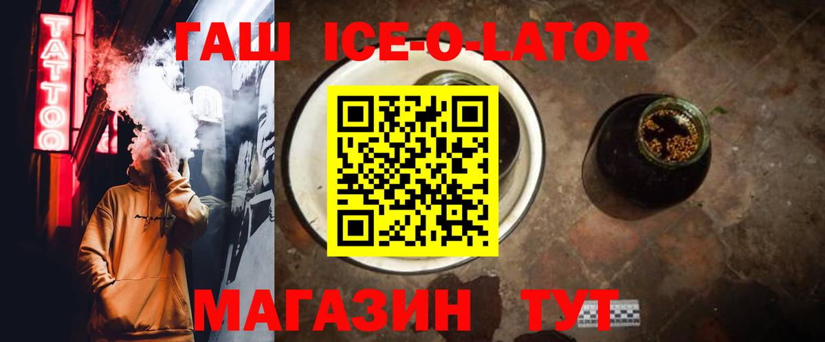 Карабулак  Гашиш убойный  Вход с VPN 