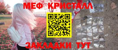 гашиш Краснокаменск