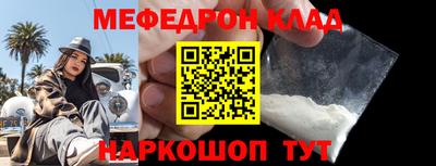 МДПВ Краснознаменск