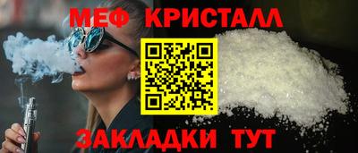 spice Краснодар