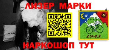 spice Краснодар