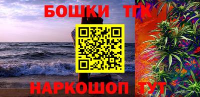 гашиш Краснокаменск