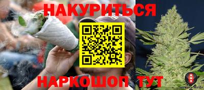 гашиш Краснокаменск