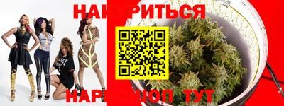 spice Краснодар