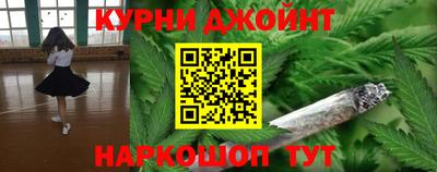 гашиш Краснокаменск