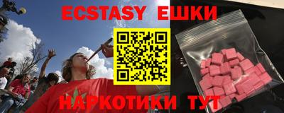 spice Краснодар