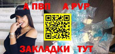 spice Краснодар