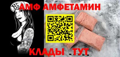 spice Краснодар