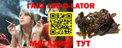 spice Краснодар