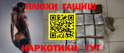 spice Краснодар