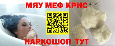 гашиш Краснокаменск