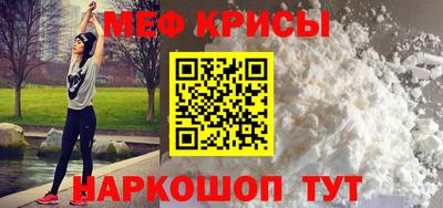 spice Краснодар