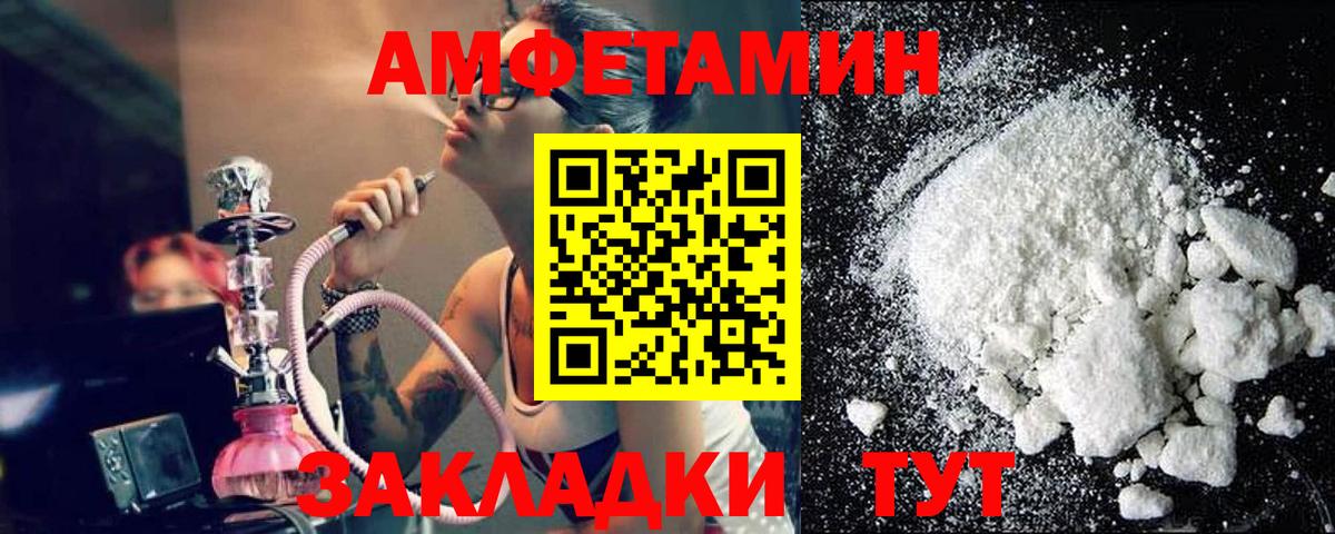 Карабулак  МЕТАМФЕТАМИН витя  Вход с VPN  МЕТАМФЕТАМИН витя 