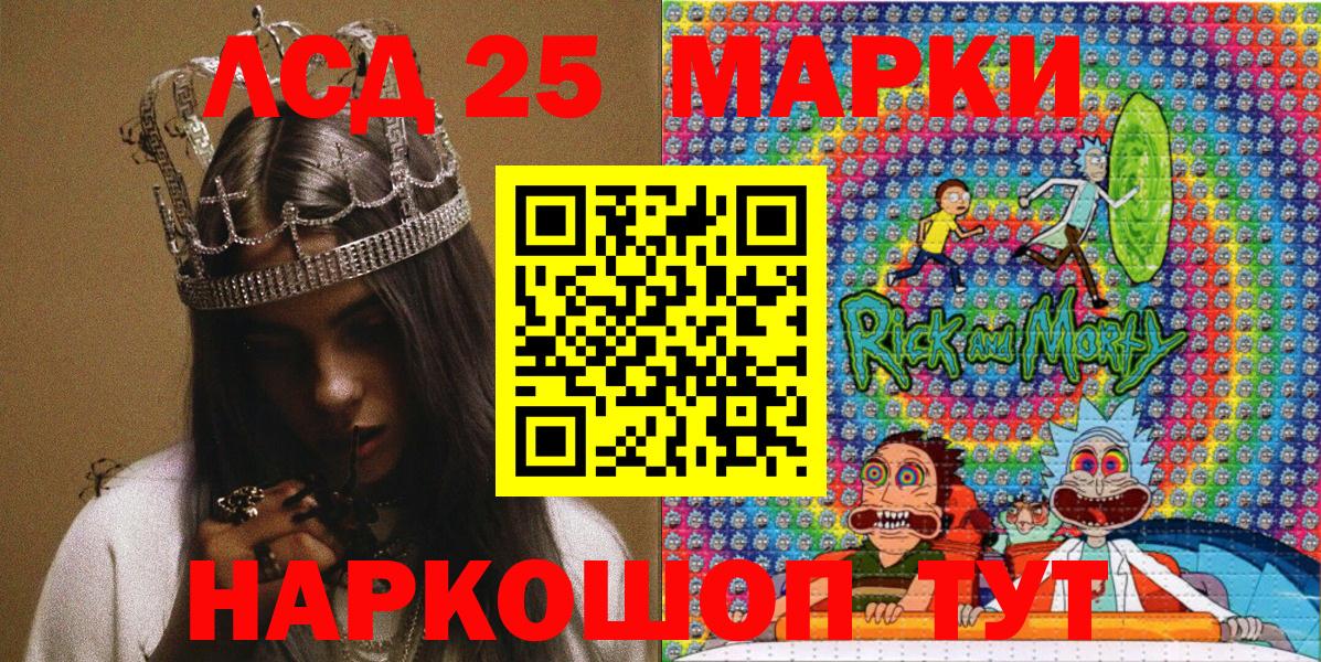 Наркотические марки 1,5мг  Наркотические марки  Карабулак  Вход с VPN  Наркотические марки 1,5мг 