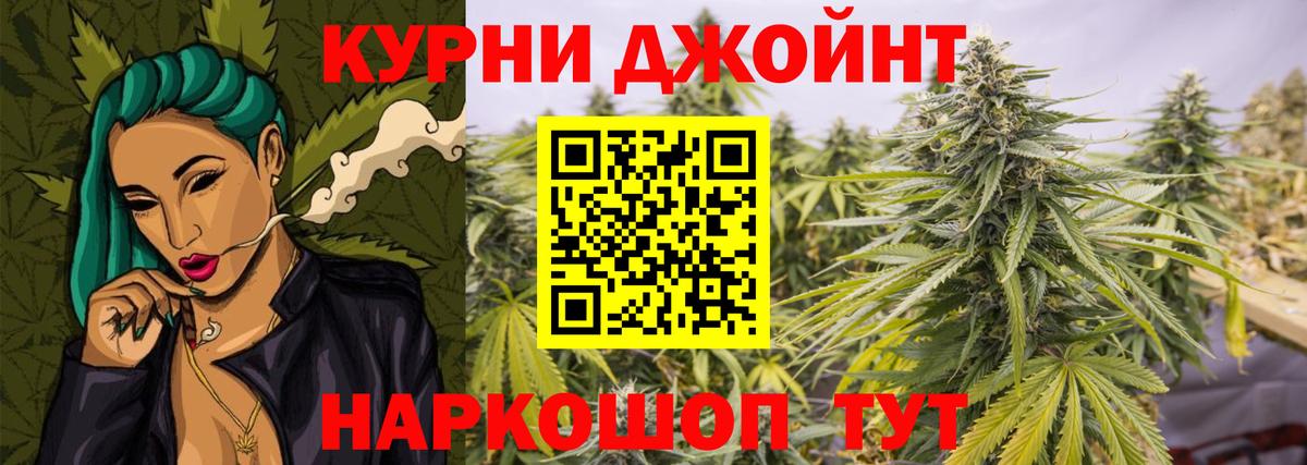 Карабулак  МАРИХУАНА OG Kush  Вход с VPN  Бошки Шишки AK-47  Бошки Шишки MAZAR 